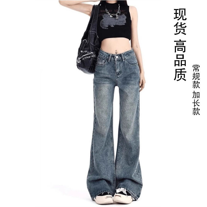 春秋新款高腰微喇牛仔裤