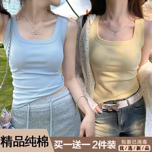 纯棉宽肩方领打底背心修