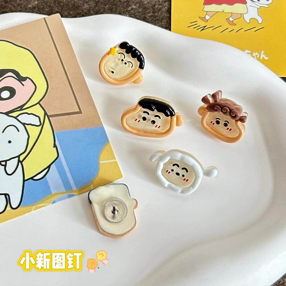 5个/盒 蜡笔小新可爱卡通图钉毛毡板软木板装饰照片墙幼儿园按钉