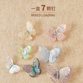 图钉工字钉炫彩蝴蝶毛毡软木板扎照片墙钉留言板大头针按钉装 饰