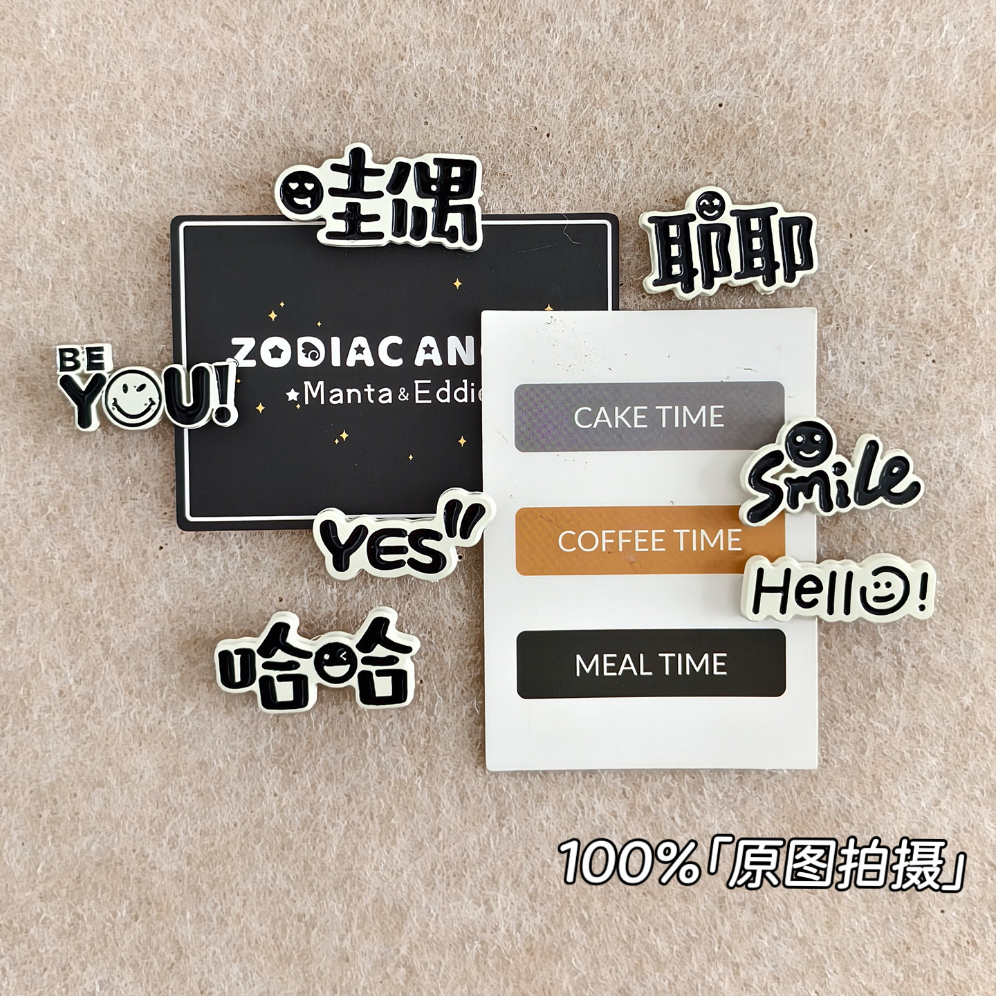 语气词文字哈哈图钉钉子套装适用于毛毡板软木板照片墙按钉7颗/盒,文具电教/文化用品/商务用品,图钉/工字钉,淘宝优惠券,粉丝福利购,淘宝优惠卷