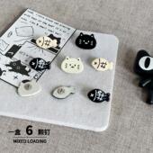黑白猫咪鱼可爱卡通图钉毛毡板软木板装 6个 盒 饰照片墙手工按钉
