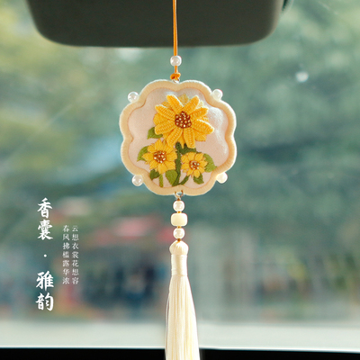 生日礼物香囊平安符刺绣diy礼物