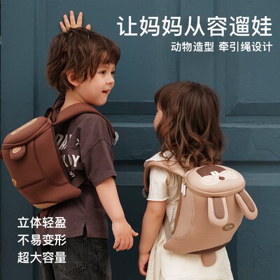 zoyzoii双肩包幼儿园小朋友专用