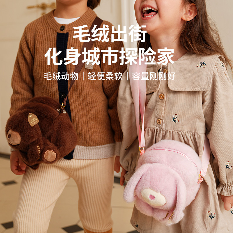 zoyzoii儿童斜挎包男女孩背包宝宝出行可爱腰包毛绒小熊新年礼物