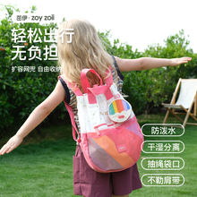 zoyzoii幼儿园书包男女孩儿童外出小背包旅游户外轻便双肩包新款