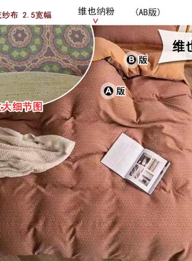 4层纱布枕巾50*80cm一对纯棉高档色织提花双层纱布面料SWZ50CM