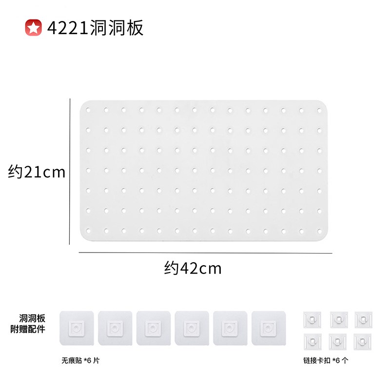 电竞房洞洞墙板30mm全套配件挂钩圆孔置物免打孔配件收纳套装
