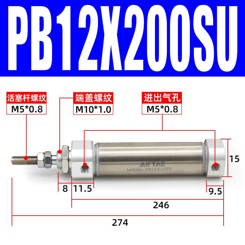 亚德客气动小型迷你笔型气缸PB 6/10/12/16*10X15X20X50X75SU