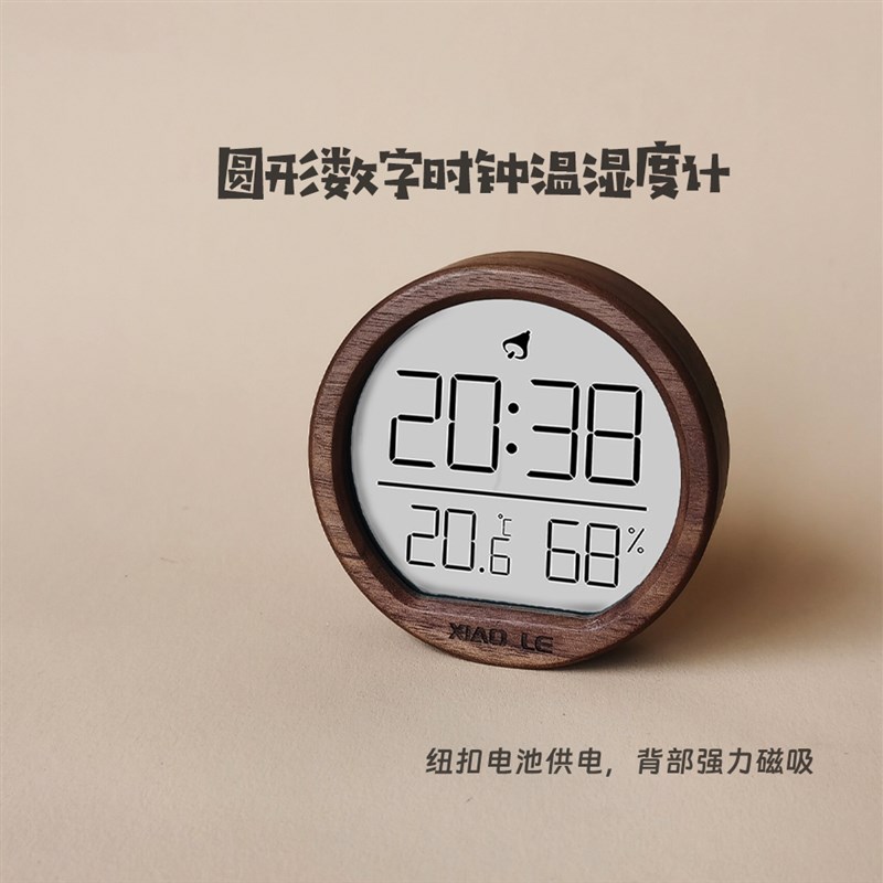 新店促销简约黑胡桃温度湿度计杜克th3联网自动更新室内外记忆