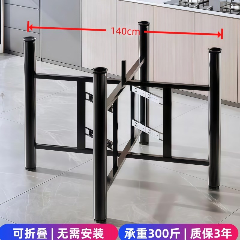 大圆桌腿支架新型折叠桌子腿可承重钢架大排档餐桌脚铁艺支撑底座