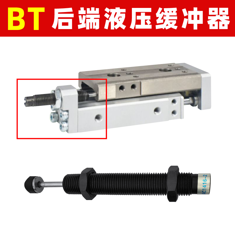 气动导轨滑台气缸HLQL/MXS/HLQ/MXQ6/8/12/16/20/25X10X30X40-50S