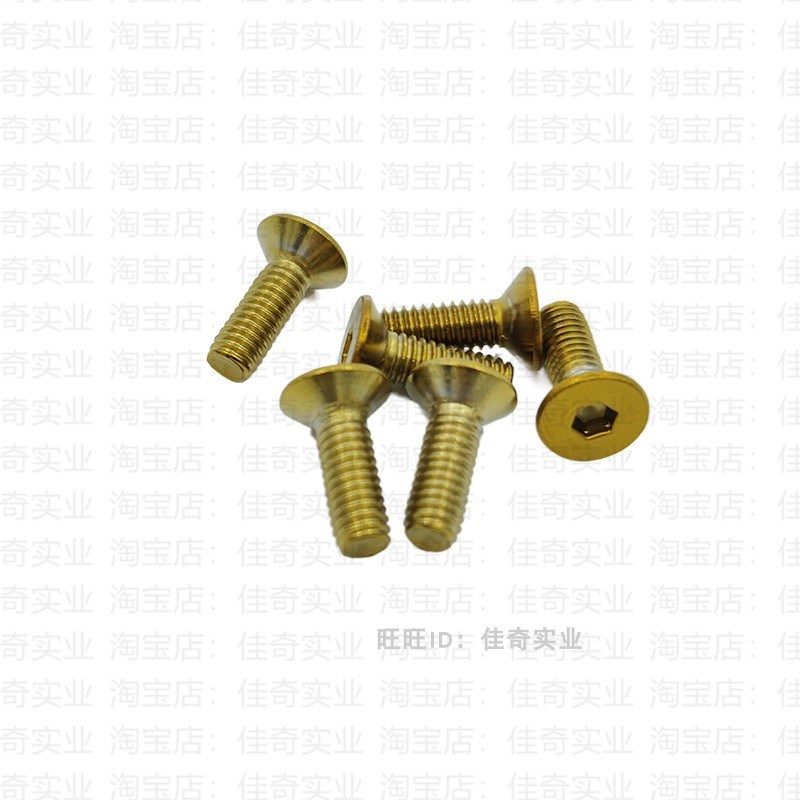 AOS小日子后视镜祖国版3代4代镜壳螺丝不锈钢螺丝钛金蓝平头螺丝