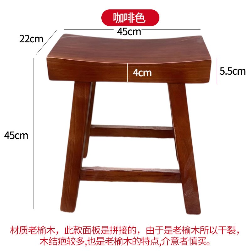 实木老榆木元宝凳短凳换鞋凳洼面凳家用方凳吧台凳餐桌凳马鞍凳