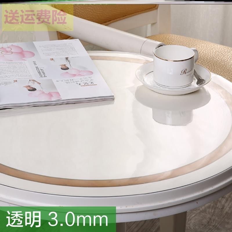 胶皮家具贴膜pvc。定制1.8米圆桌桌布新中式家用软玻璃圆形可裁剪