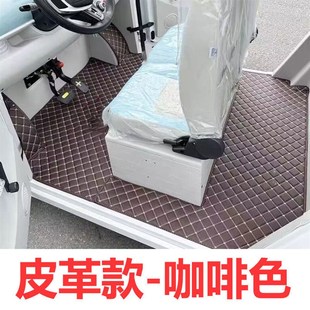 东威A7V1m1m2A6LA8PlusQ3Q5Q7冠行冠运冠骑电动三四轮车脚垫地毯