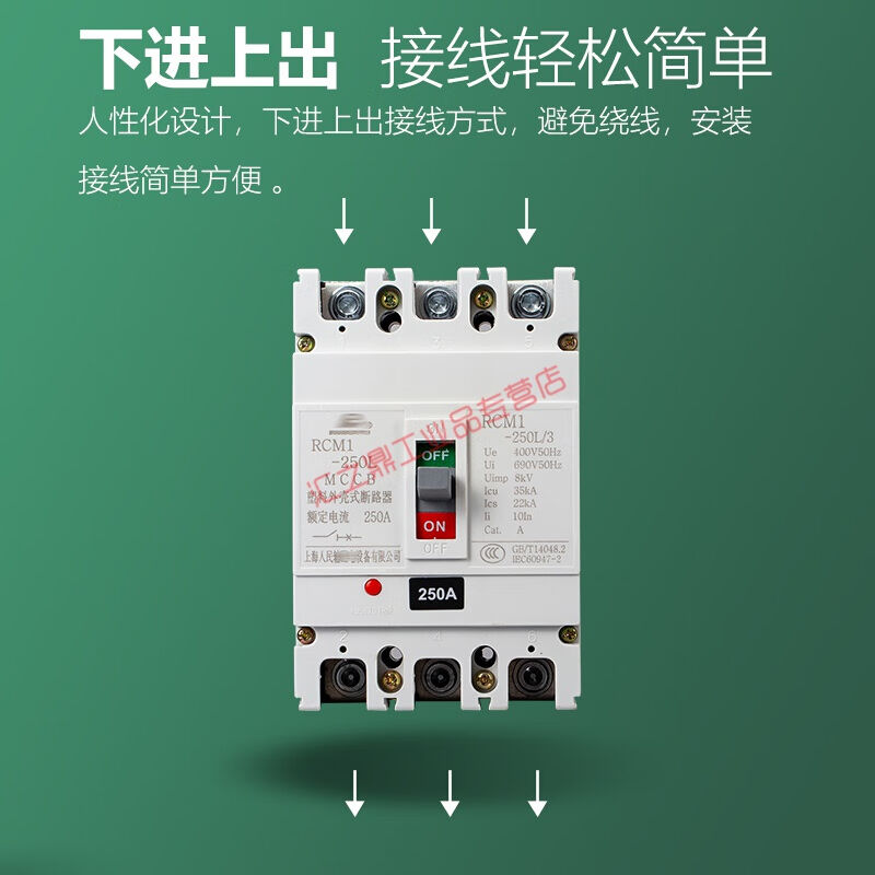 空气开关150aCM1型三相四线空气开关100A125A塑壳断路器4P空开33P