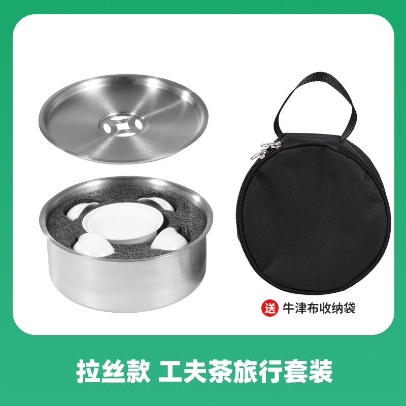 便携式茶具旅行套装外出包新款户外露营随身小功夫茶高端旅游泡茶
