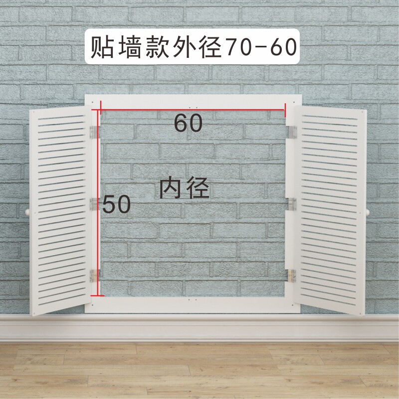 地暖分水器遮挡装饰门贴墙超薄暖气装饰罩检修口出风口百叶门定制