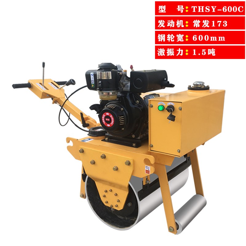 小型压路机震动手扶柴油振动1吨3吨座驾式单双钢轮2T手推式压实机