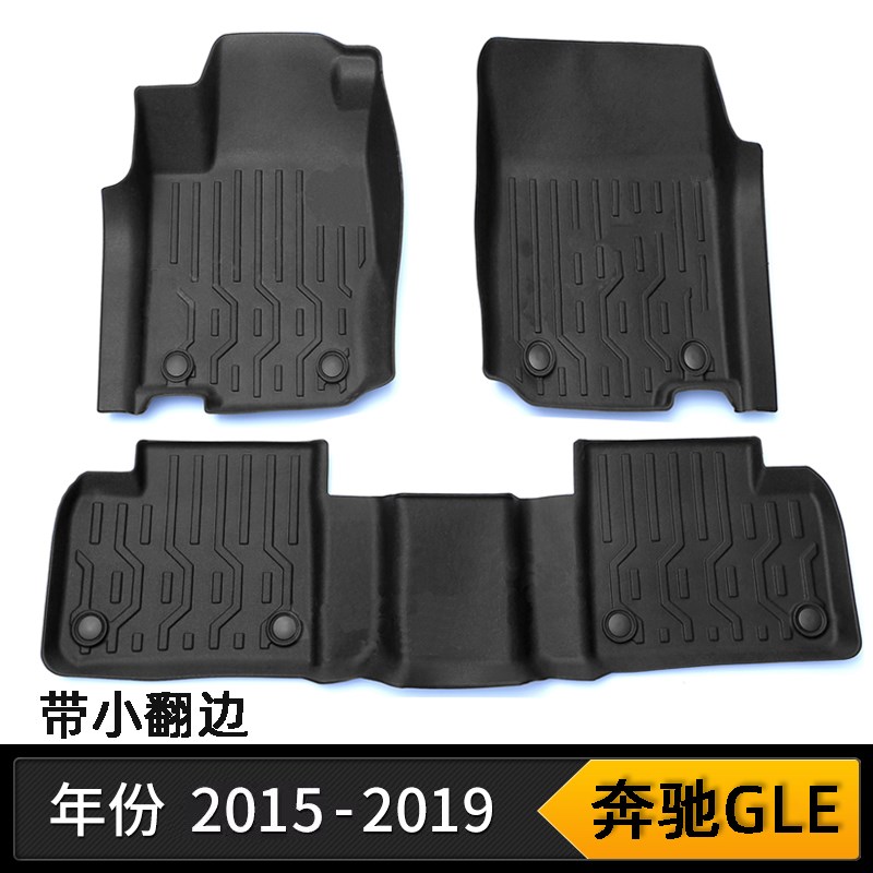 16 17 18老款奔驰GLS400 320 350d 450 GL500橡胶TPE脚垫大包围