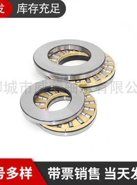 瓦房店平面双列滚子轴承89408 89410 89412 89413 89414 89415MP6