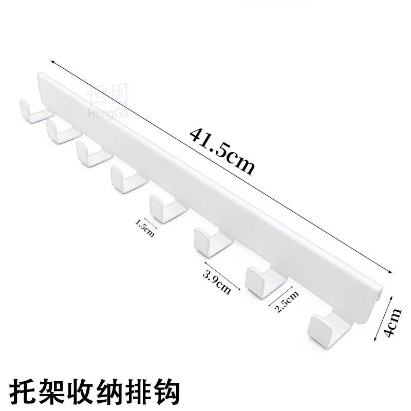 金属衣柜收纳配件衣帽间收纳挂钩网格板支架钩盒零件挂衣组装框架