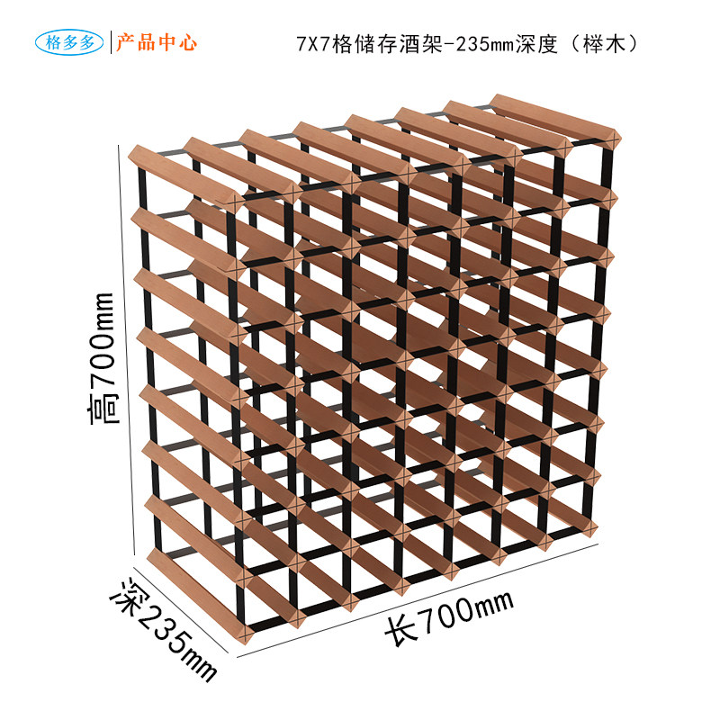 定制红酒架创意台面酒架欧式酒柜小格子木质组装酒格置物酒格摆件