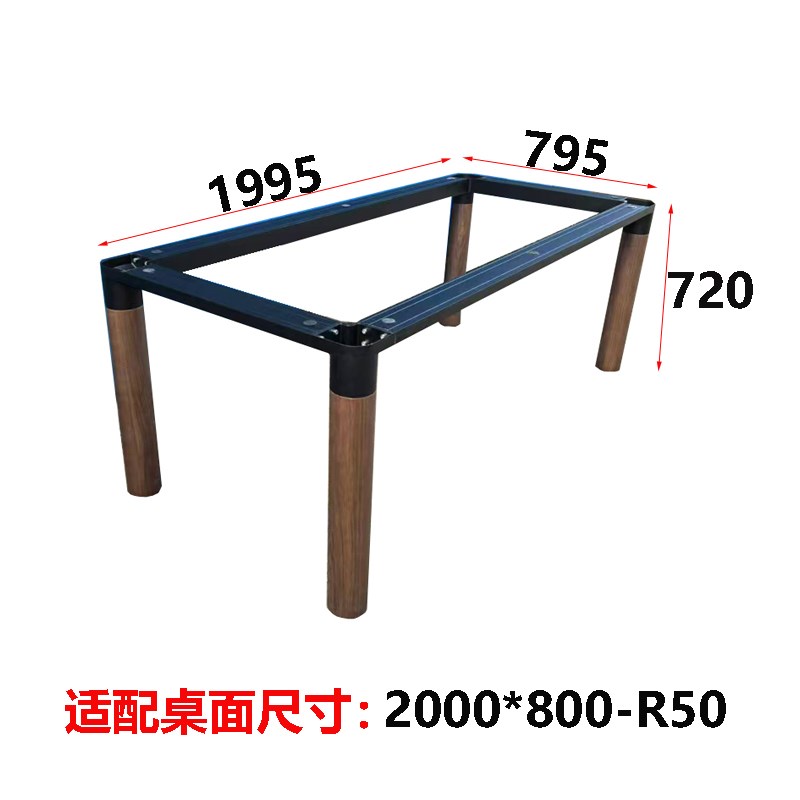 新款铝合金长方形桌架大板实木岩板桌腿简约大理石餐桌支架可定制