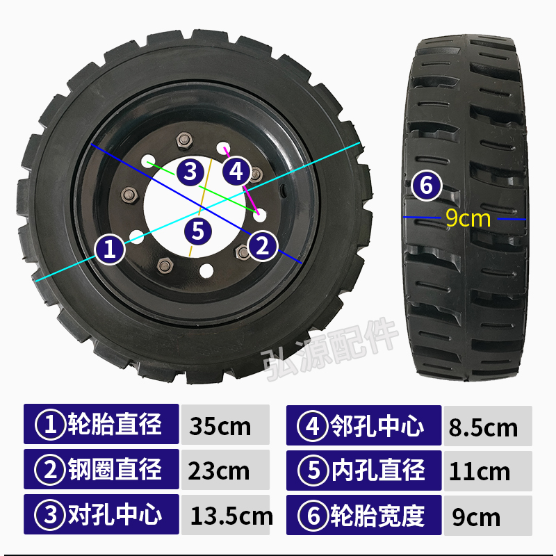350x100-8实心轮胎扫地车电动地牛仓储搬运叉车实心胎工程车轮胎