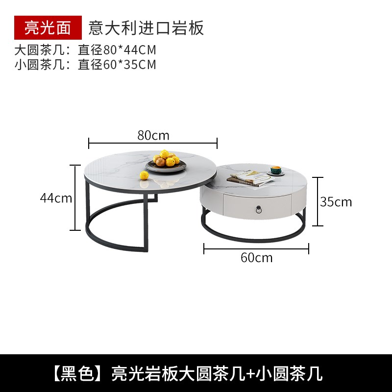 2023年新款轻奢岩板茶几电视柜现代简约大小圆茶几小户型客厅家用