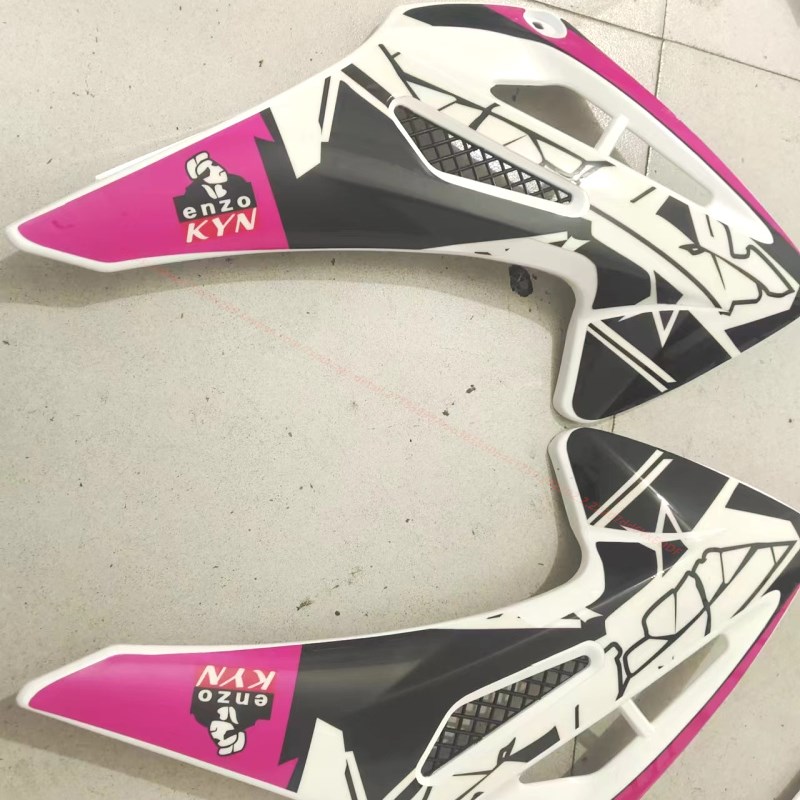 CQR250迈亚斯V3越野摩托车全车外壳大灯减震护板车壳挡泥板护板改