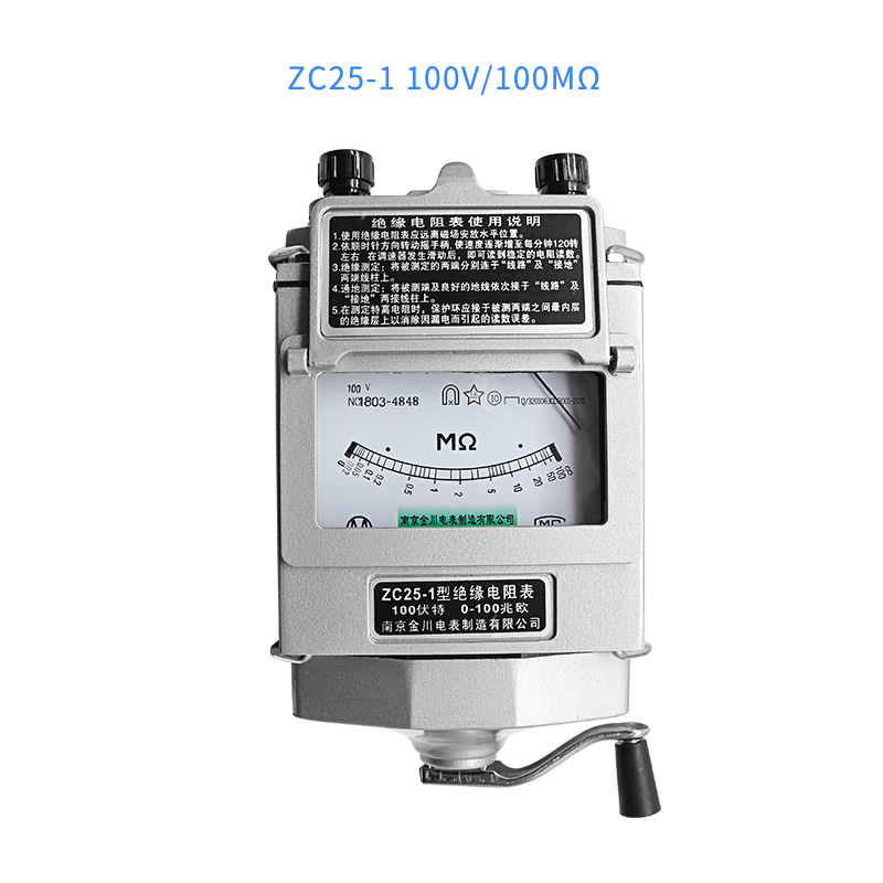 金川ZC25-1/ZC25-2/ZC25-3/ZC25-4绝缘电阻测试仪兆欧表摇表合金