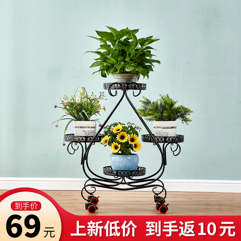 花架置物架铁艺多层带轮落地式绿萝花盆架客厅阳台心形花架子家用