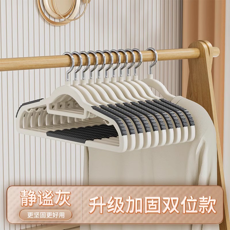 衣架家用挂衣防滑防肩角晾衣架护衣衣架子衣柜无痕衣服挂架衣架