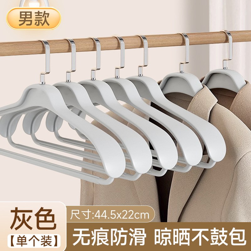 大号衣架痕防滑家用不起肩宽肩羽绒服加宽加大衣服挂架晾晒衣撑子