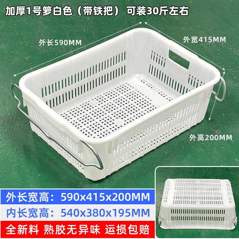 塑料筐蔬菜箩水果胶框带耳周转筐大号镂空塑料筐长方形服装快递框