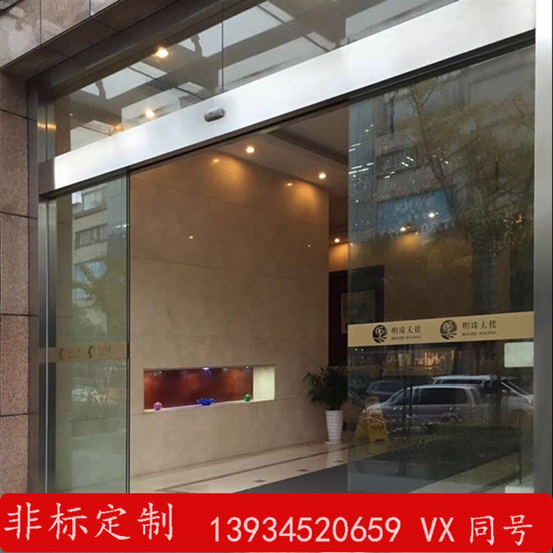山西太原定做办公室感应门单双感应门禁自动平移门电动无框玻璃门