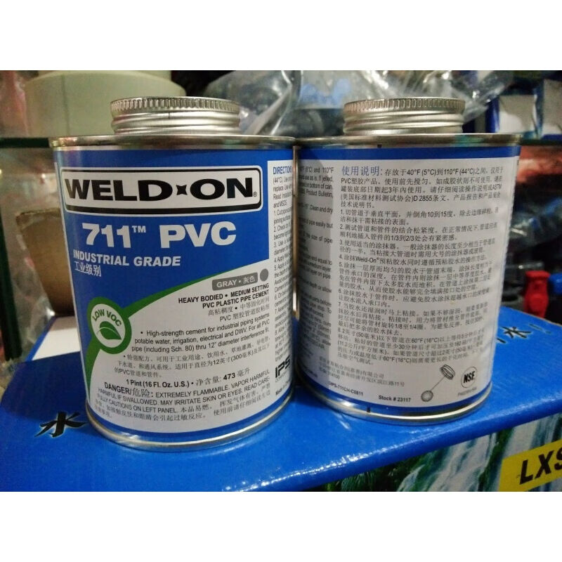 胶水IPS711PVC管道胶粘剂粘结剂WELD-ON47L/桶