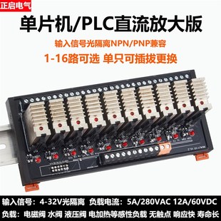 固态继电器模组24V导轨式小型直流控交流220V光耦隔离模块QSSRB