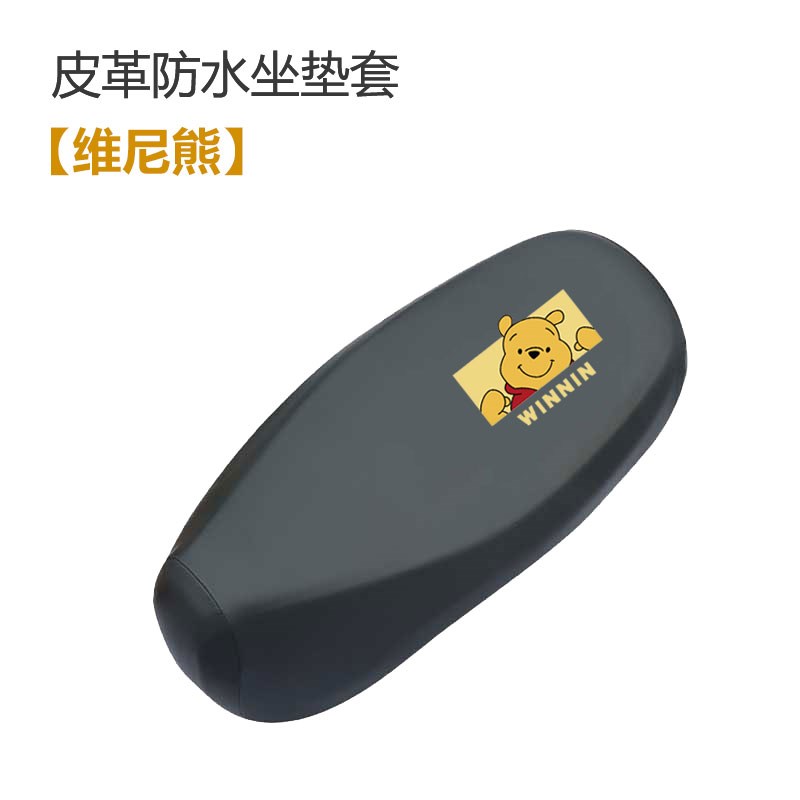 泰尾奇图2025电动汽车坐垫套,防水,防雨,防晒,皮革,座椅袋套,透气