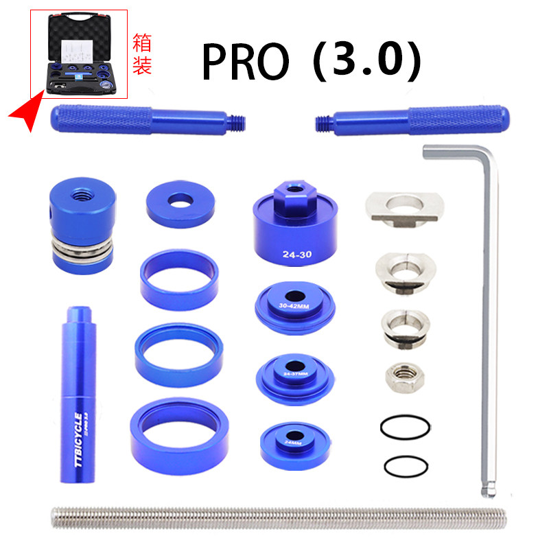 压入式中轴静力拆卸安装工具山地公路BB30/PF30/386中轴拆卸工具