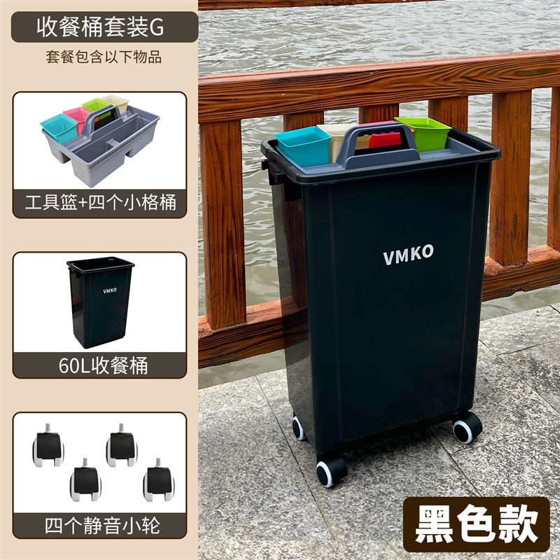 餐厅收餐车带轮垃圾桶清洁商用厨房可移动手推车垃圾车酒店多功能