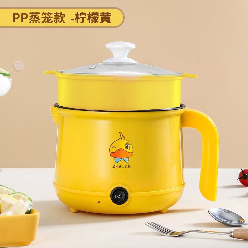 旅行便携式多功能锅不粘内胆电煮锅家用一体式炒菜多功能小锅