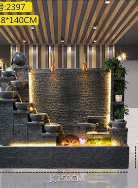 定制别墅花园公司庭院水幕墙流水假山喷泉酒店开业装饰水循环景观