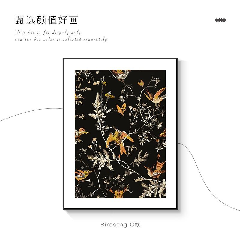 植物印花美式复古卧室装饰画法式小众艺术饭厅挂画ins风客厅摆画图片