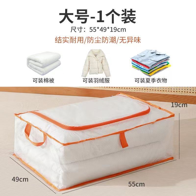 尼龙收纳袋棉被衣物储物袋大容量折叠带拉手换季家用衣柜床底收纳
