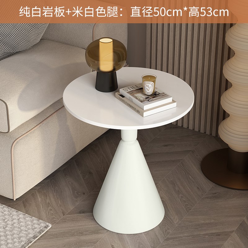 简约现代岩板角几客厅卧室边柜酒店轻奢圆桌小茶几奶油风沙发边几