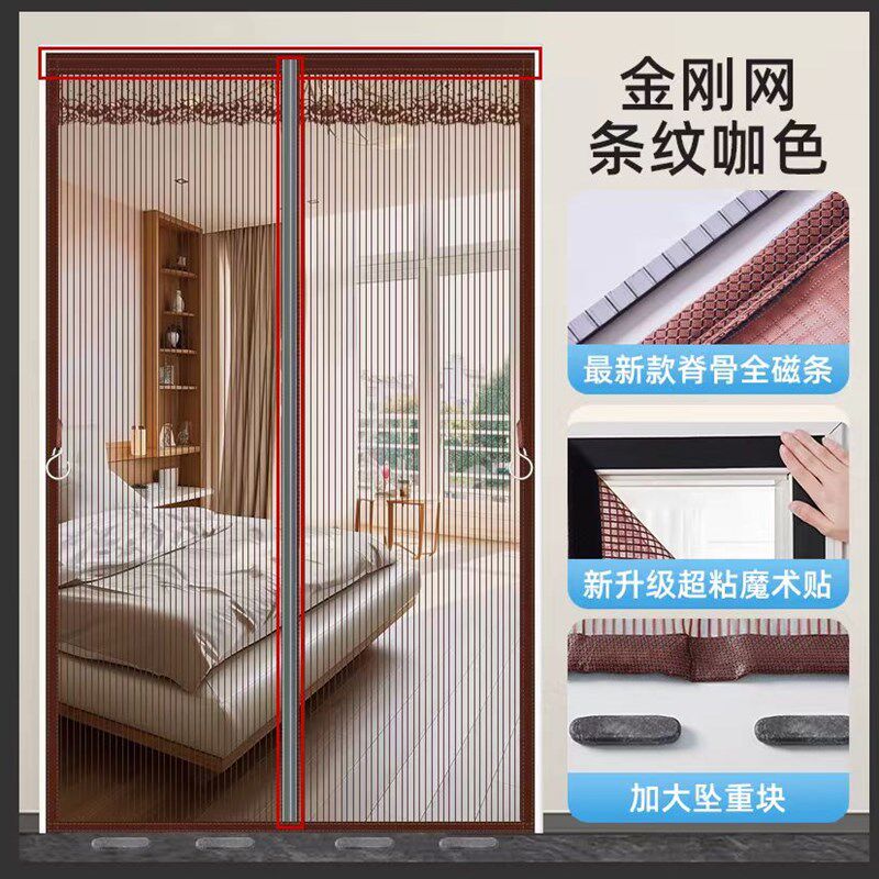 魔术贴防蚊门帘不伤门框全磁条夏季家用防蝇纱窗纱门自粘磁吸免打