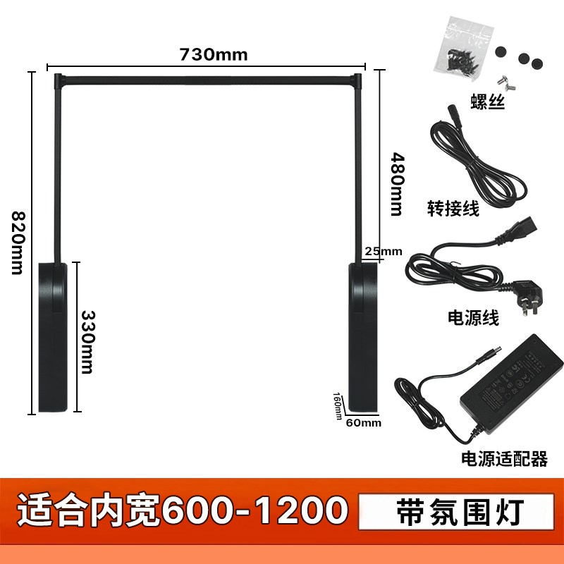 智能感应电动升降式衣架衣柜自动挂衣器上升回位挂衣杆五金配件